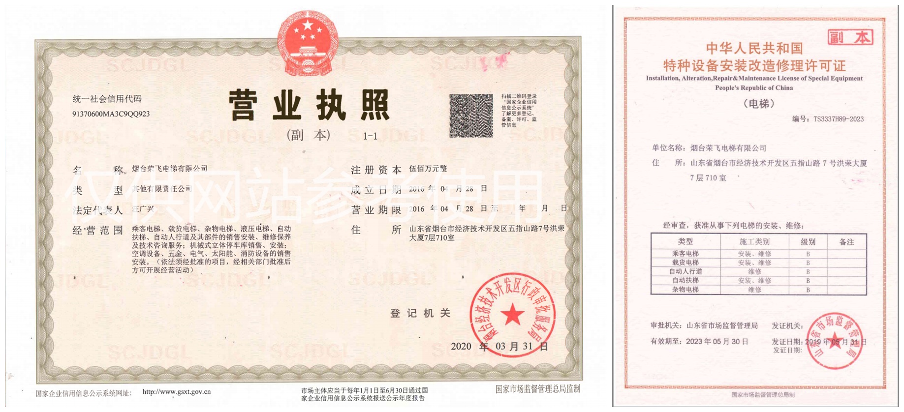 微信图片_20200311173053_副本.jpg