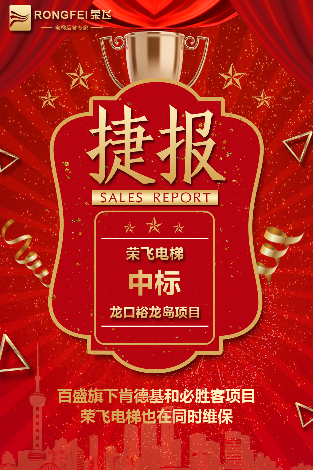 电梯养护,家用电梯安装,货梯安装公司